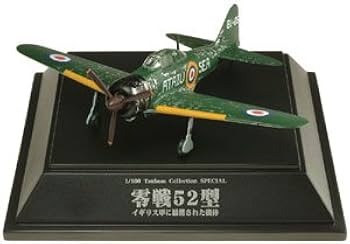 童友社 翼コレクション 零戦フォーエバ ー零戦52型 1/100モデル 6セット 童友社 翼コレクション 零戦フォーエバ ー零戦52型 1/100モデル 6